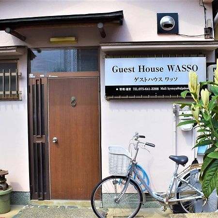 Guest House Wasso كيوتو المظهر الخارجي الصورة